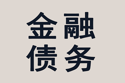 合同借款逾期未还，如何应对？